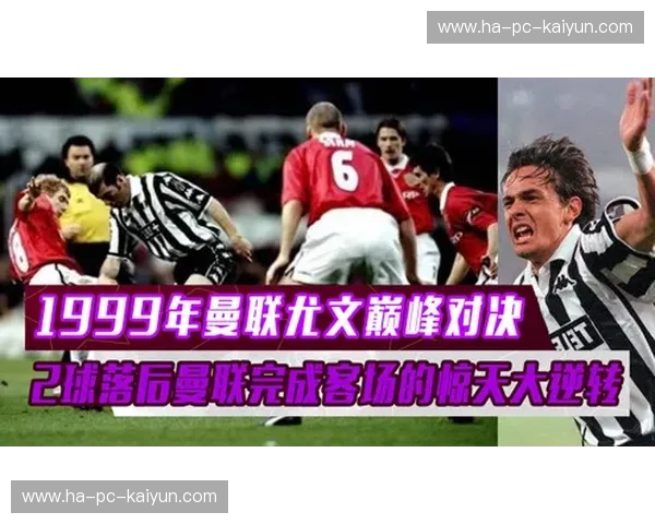 斯坦福桥的蓝色火焰与安菲尔德的红色浪潮：一场英超史诗的巅峰对决